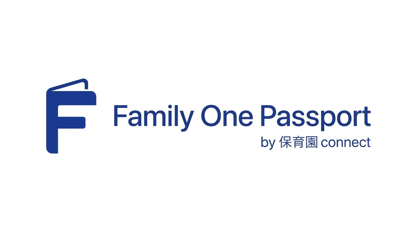 Family One Passport by 保育園connect